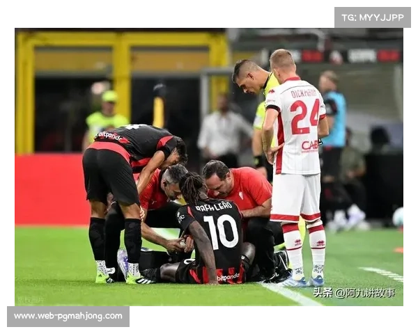 AC米兰客场11场不败揭秘:阿莱格里战术调整与球员状态回暖